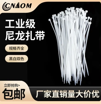 Cable Ties Nylon Plastic Self-Locking Binding Straps White Black Buckle Large Size Heavy Duty Extra Long Wire Zip Ties Fixation