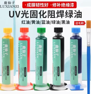 Green Solder Mask Curing Glue: UV Curing Agent, Blue Oil, PCB Circuit Board Insulating Paint, Solder Resist, Conformal Coating, UV Lamp