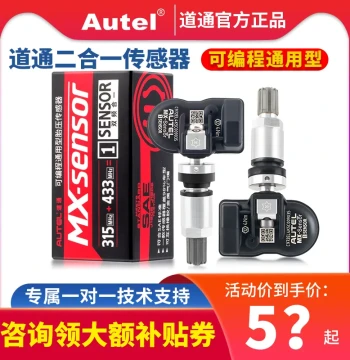 Autel Genuine MX Sensor 433MHZ/315MHZ Autel TPMS Sensor 2-in-1