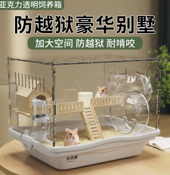 Golden Bear Hamster Cage Super Large Villa Luxury Easy to Clean Affordable Big Special Acrylic Bite-Proof House