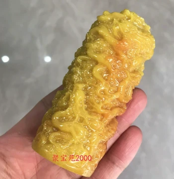 Yellow Dragon Jade Nine Dragons Protecting Master Ornament Imitation Jade Seal Coiled Dragon Handheld Piece Hand Piece Tianhuang Stone Dragon Engraving Leisure Seal
