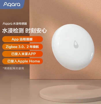 Aqara Green Millet Water Leak Sensor E1 Overflow Leakage Detector Tank Full Water Linkage APP Alarm