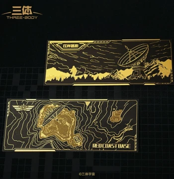 The Three-Body Problem Red Coast Base Gold Foil Bookmark Cultural Creative Merchandise Study Companion Student Stationery