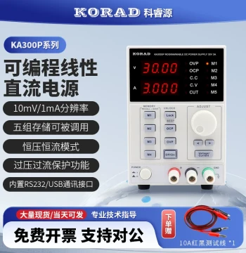 KORAD Programmable Linear DC Adjustable Regulated Power Supply KA3003D KA3005D
