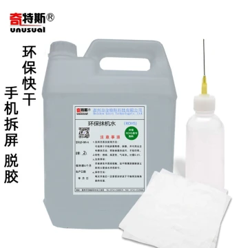 Eco-Friendly Stain Remover Oil for Mobile Phone Glue Removal, Screen Disassembly, Acrylic, Wooden Cabinets, Stainless Steel, and Plastic Grease Cleaning