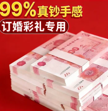 100 Yuan Practice Banknotes for Engagement, RMB Props for Bank Tellers, Counting Practice Money, Film & TV Hundred-Yuan Practice Bills