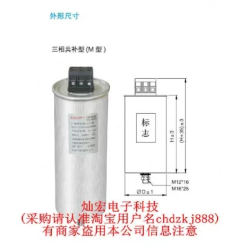 Original KSCAP Power Capacitor FTBKMJ Series – Motor Run & Power Factor Correction