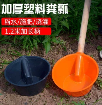 Agricultural Manure Ladle with Long Handle - Plastic Water Scoop for Irrigation, Fertilizing, and Outdoor Vegetable Watering