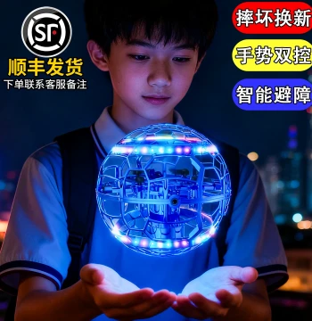 Gesture-Sensing Smart UFO Boomerang Hovering Flying Ball Disc Remote Control Drone Kids Toy Black Tech for Boys 8