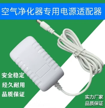 Compatible with Xiaomi Mijia Air Purifier 4 Lite White AC-M17-SC Power Adapter 24V2A