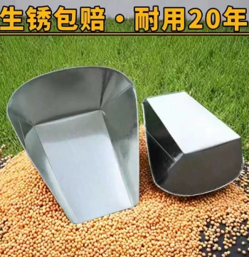 Old-Style Integrated Dustpan, Rust-Proof Shovel, Pure Handmade Grain Scoop for Rice and Home Farm Use, Iron Dustpan