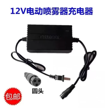 12V Electric Sprayer Charger Universal Round Hole Aviation Head Agricultural 12V Battery Charger Three-Hole Smart