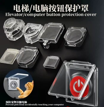 Computer Switch Dust Cover Protective Cap Anti-Cat Step Power Child Button PC Host Elevator Key Cover Anti-Accidental Touch