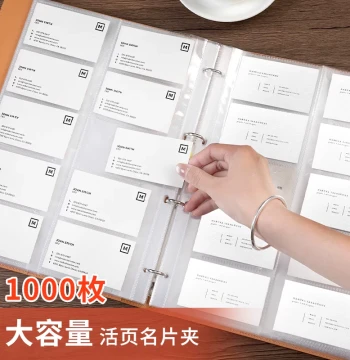 Loose-Leaf Business Card Holder Album - Large Capacity Card Book for Membership Cards, Collection Binder for 1000 Cards, Credit Cards, and Exhibition Cards