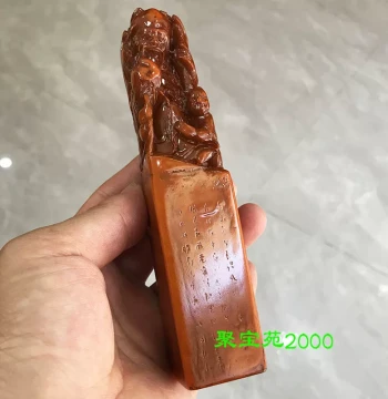 Tianhuang Shoushan Stone Seal Material, Longevity Figure, Imperial Jade Seal Ornament, Qianlong Antique-Style Large Seal Stone with Engraving