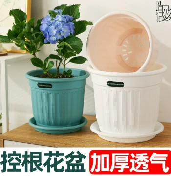 Gardening Green Plant Flower Pot Home Outdoor Balcony Thickened Resin Plastic Light Luxury Premium Feel Large Diameter Extra Large Size
