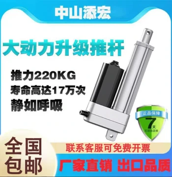Reciprocating DC Electric Linear Actuator Industrial Grade High Thrust Telescopic Rod 12V 24V Silent for Escape Rooms Electric Lifter