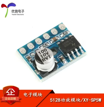 [Youxin Electronics] 5128 Amplifier Class D Digital Amplifier 5W Mono Audio Amplifier Module Low Distortion