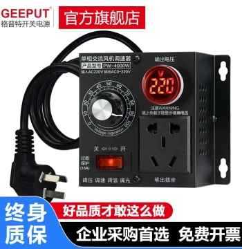 SCR Voltage Regulator Electronic Speed Controller for 220V AC Motors, Fans, Blowers, Adjustable Temperature Stepless Control Dimmer