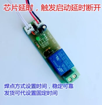 Triggered Delay Relay Module 0~60 Minutes Precision Timer Setting with Preset Support