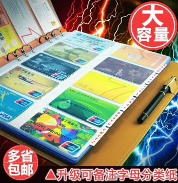 A4 Loose-Leaf Business Card Holder, Credit Card Album, Small Card Collection Book, Large Capacity 1000-Slot Membership Card Organizer for Men and Women