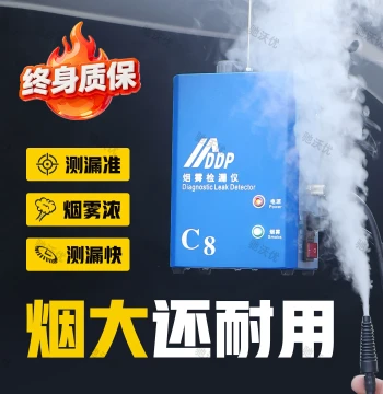 Car Smoke Leak Tester Engine Intake Exhaust Pipe Leak Detection Smoke Leak Detector Car Air Conditioning