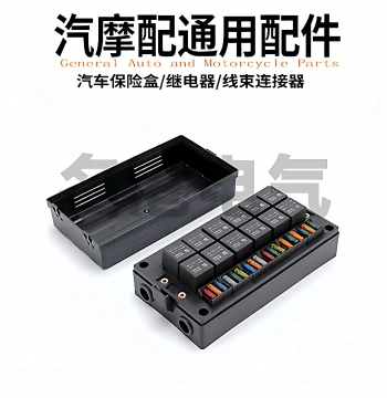 Car Spot Light Side Light 12-Channel 12V/24V 40A/80A Power Control Protection Modified Relay Fuse Box