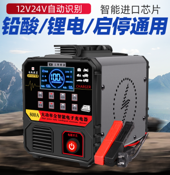 Mingju Car Battery Charger 12V 24V Universal Smart Repair High-Power Motorcycle Battery Charger