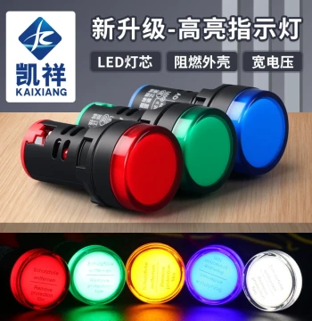 LED Power Indicator Light AD16-22DS Red/Green/Yellow 22MM Universal Signal Light for Distribution Boxes 12V 24V 380V