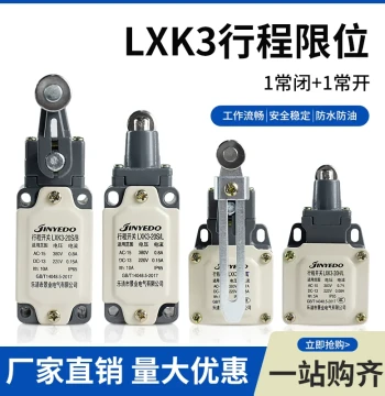 LXK3-20S/T Travel Switch/B/Z Limit Switch Auto-Reset Adjustable Roller Lever Micro Switch