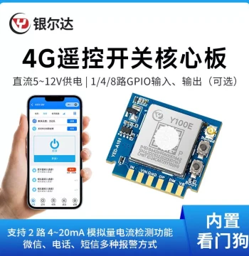 Yinerda 8-Channel GPIO Input/Output Relay Control Current Remote Monitoring 4-20mA Core Board