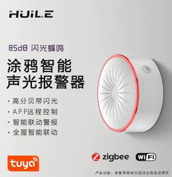 Smart Tuya Sound & Light Alarm Zigbee Home Security Linkage Remote Siren Warning Device Alert