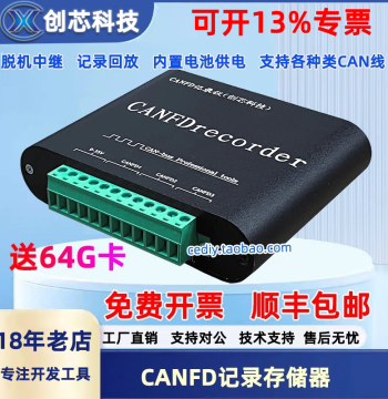 CANFD Bus Data Logger CAN Data Storage Device Offline Recording Playback Repeater Battery Powered