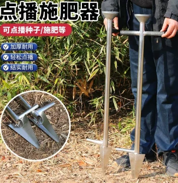 Corn Planter Hard Ground Agricultural Manual Dibbler Tool Soybean Peanut Stainless Steel Small Shovel Planting Machinery