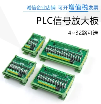 IO Card Microcontroller PLC DC Amplifier Board PNP to NPN Optocoupler Isolation Solid State Relay Transistor Output