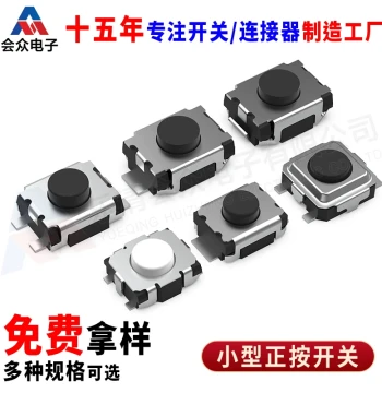 Huizhong 2*3/3*3/3*4 Micro Switch 2-Pin 4-Pin SMD Button Tactile Switch for Car Key Remote Controls