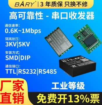 Ebyte RS485 Isolated Transceiver RS232 Serial Communication Module UART TTL to RS485 Converter