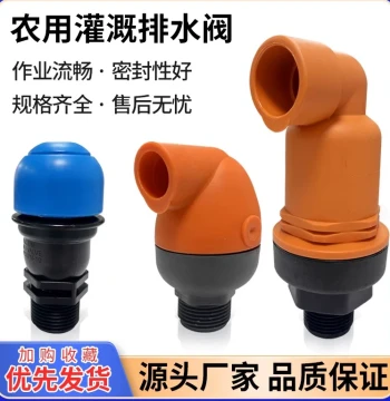 Air Valve, Exhaust Valve, Intake Valve, Plastic Automatic Air Intake/Exhaust Valve, Vacuum Breaker Valve for Agricultural Water Saving Irrigation and Industry
