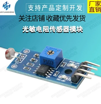 4-Pin Photoresistor Sensor Module Light Detection Photodiode