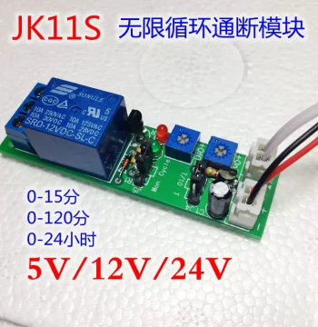 Cycle Delay Module 5V 12V 24V Switch Relay Dual Adjustable Authentic Intermittent Power Cycle On/Off Module