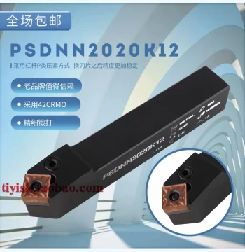 Anti-Vibration Tool Holder External Round 45-Degree Tool Holder Lever Type Turning Tool Grooving Machine Tool Holder PSDNN2020K12/2525M12