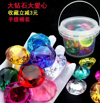 Kids' Plastic Acrylic Brick Diamond Heart Gem Toys - Large Crystal Imitation Reward Gifts for Boys and Girls