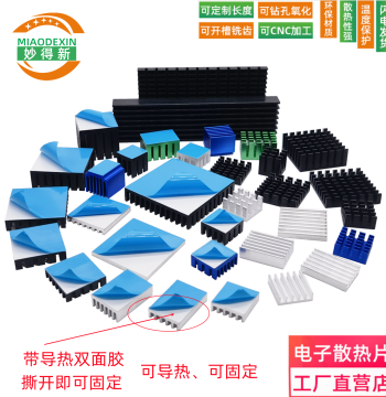 Heat Sink Free Shipping Router CPU Heatsink DIY Electronic Heat Strip Pure Aluminum Thermal Block Customizable