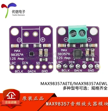 MAX98357AETE I2S Audio Amplifier Module Class D Audio Power Amplifier TQFN-16/BGA-9