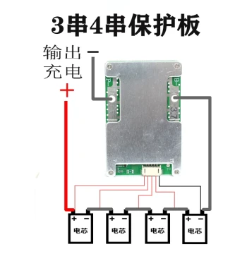 Ternary Lithium Battery 18650 Charge/Discharge Protection Board 3S 4S 6-7S High Current Balance 3.7V Common Port