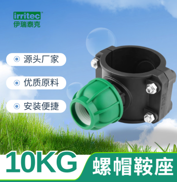 Irritec PE Saddle Nut with Increased Port Quick Connector, Water Distribution Pipe Fitting, Three-Way Saddle with Threaded Port, High-Temperature Resistant