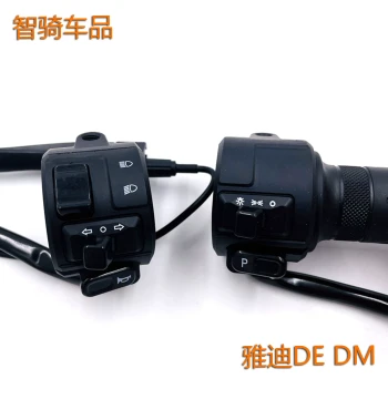 Compatible with Yadea Electric Bike DE2 DE3 DE8 Ouyun Combination Switch DM1 DM3 DM6 Throttle Handle Twist Grip Accessories