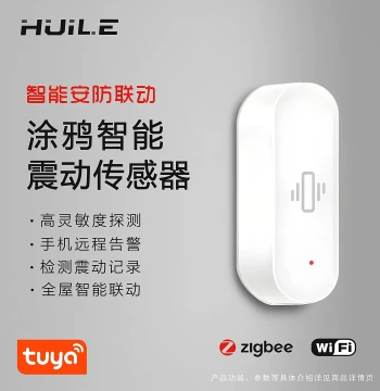 Smart Tuya Vibration Sensor Zigbee Security Door/Window Vibration Detector with Mobile Remote Alarm for Anti-Theft