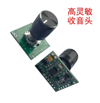 High Sensitivity FM Tuner Single Knob Encoder Stereo Reception Module Mini Radio