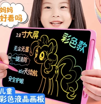 Children's Drawing Board Writing Board Home LCD Handwriting Board Erasable Painting Board Baby Electronic Drawing Graffiti